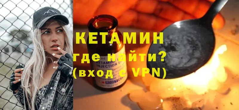 omg зеркало  Тырныауз  Кетамин ketamine 