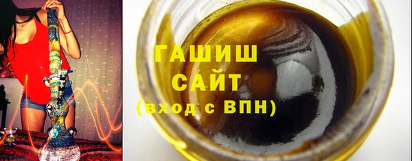 гашик Бронницы